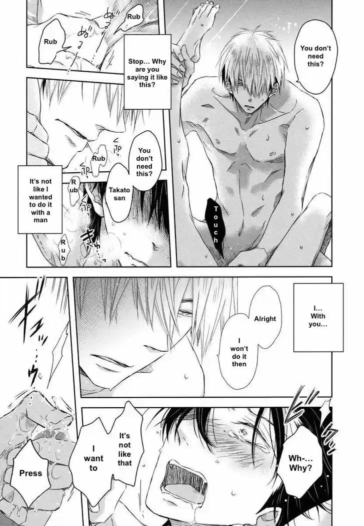 Dakaretai Otoko Ichii ni Odosarete Imasu. 7