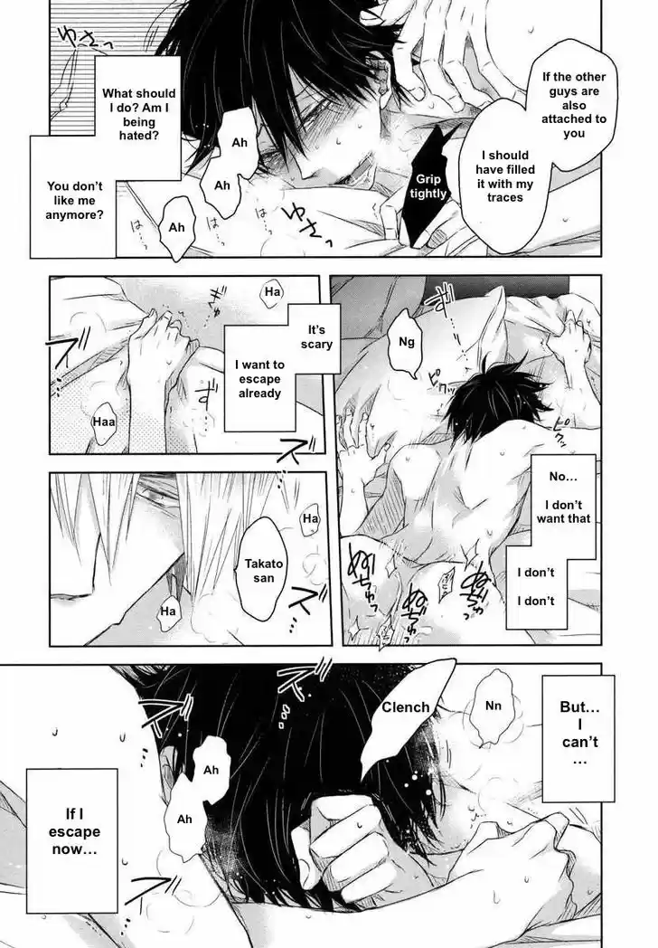 Dakaretai Otoko Ichii ni Odosarete Imasu. 7