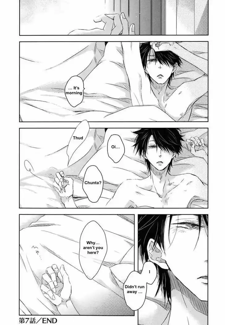 Dakaretai Otoko Ichii ni Odosarete Imasu. 7