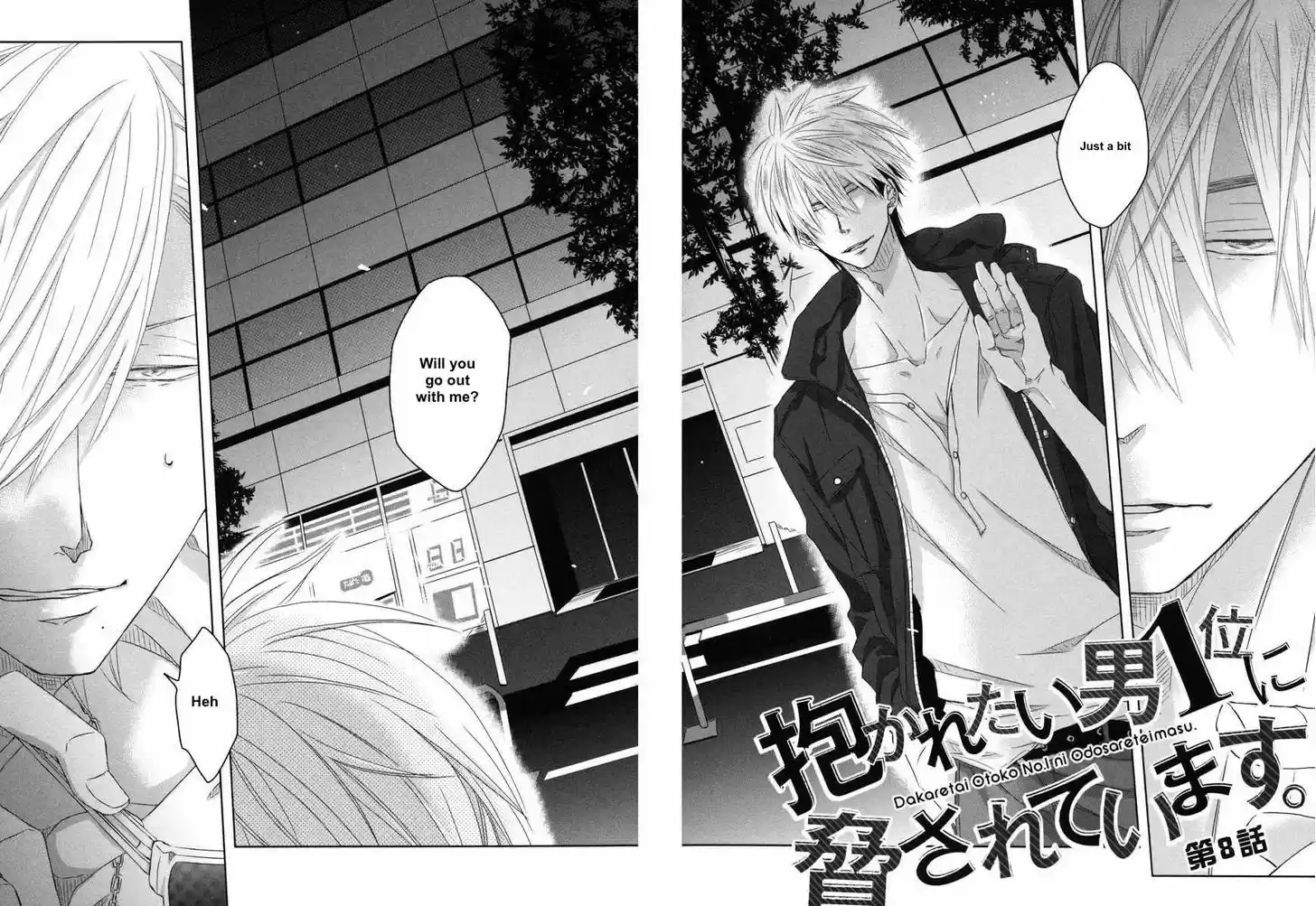 Dakaretai Otoko Ichii ni Odosarete Imasu. 8