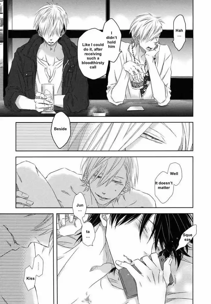 Dakaretai Otoko Ichii ni Odosarete Imasu. 8