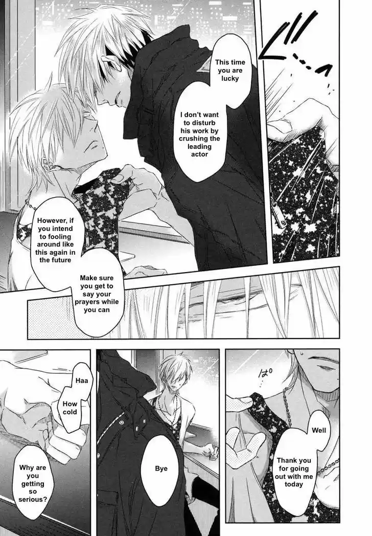 Dakaretai Otoko Ichii ni Odosarete Imasu. 8