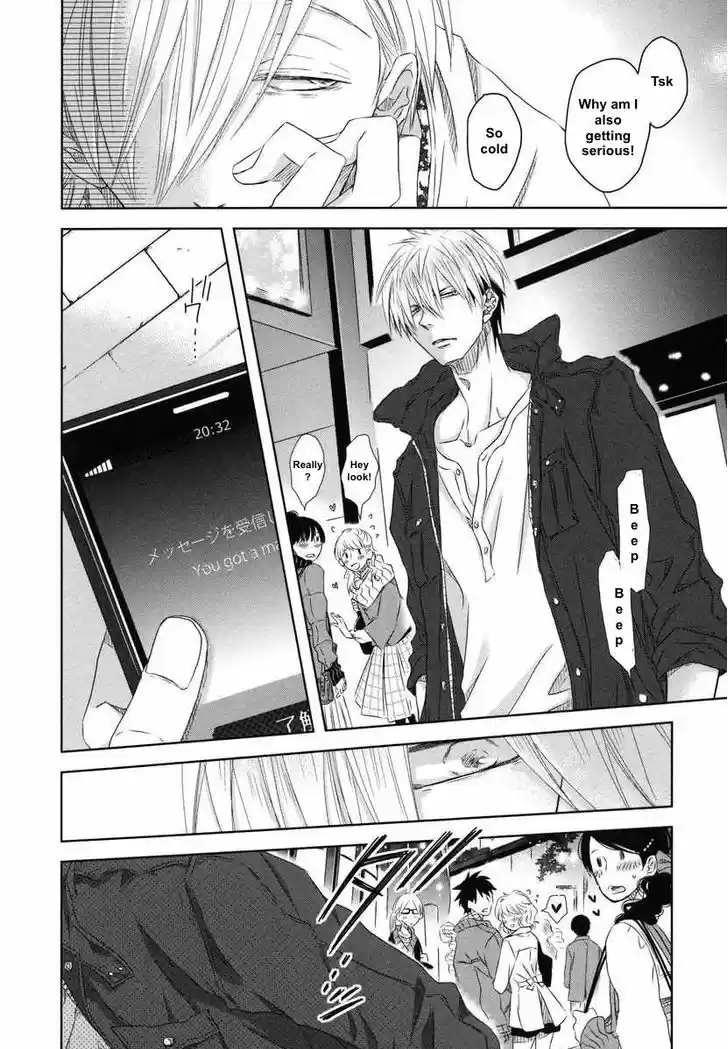 Dakaretai Otoko Ichii ni Odosarete Imasu. 8