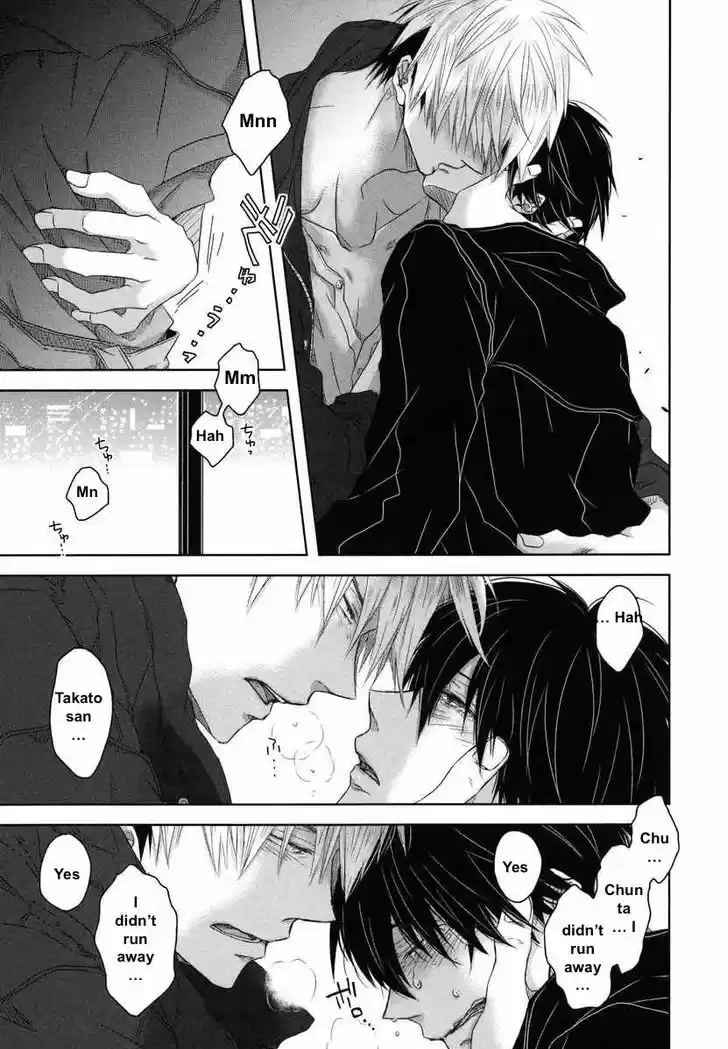 Dakaretai Otoko Ichii ni Odosarete Imasu. 8