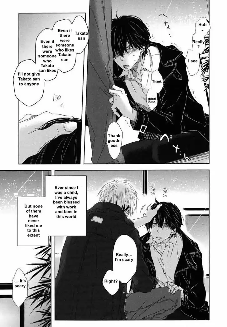 Dakaretai Otoko Ichii ni Odosarete Imasu. 8