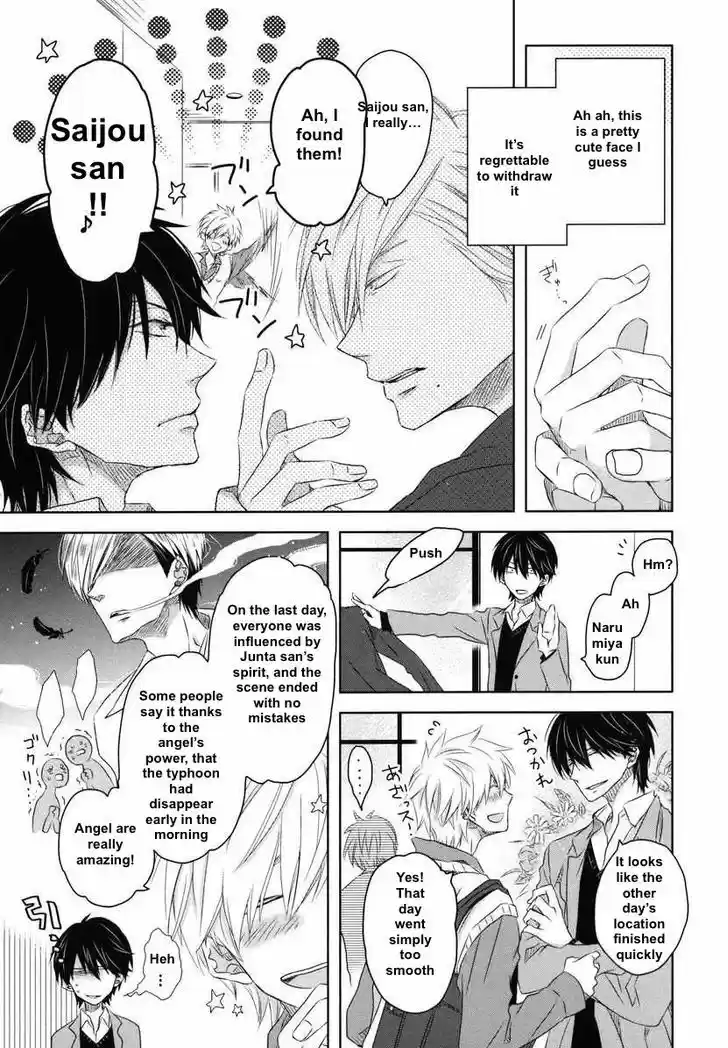 Dakaretai Otoko Ichii ni Odosarete Imasu. 8