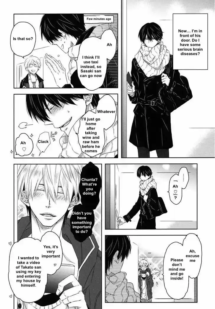 Dakaretai Otoko Ichii ni Odosarete Imasu. 8