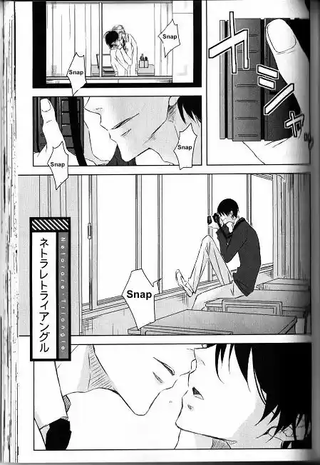 Dakaretai Otoko Ichii ni Odosarete Imasu. 8.1