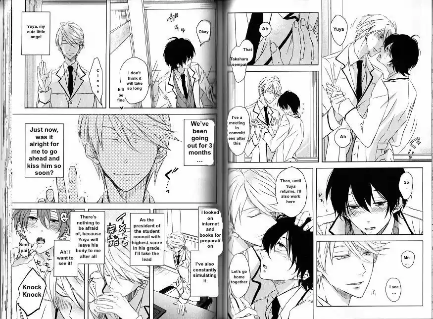 Dakaretai Otoko Ichii ni Odosarete Imasu. 8.1