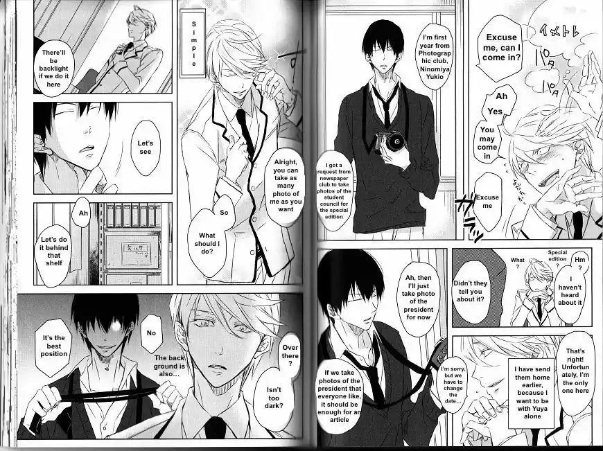 Dakaretai Otoko Ichii ni Odosarete Imasu. 8.1