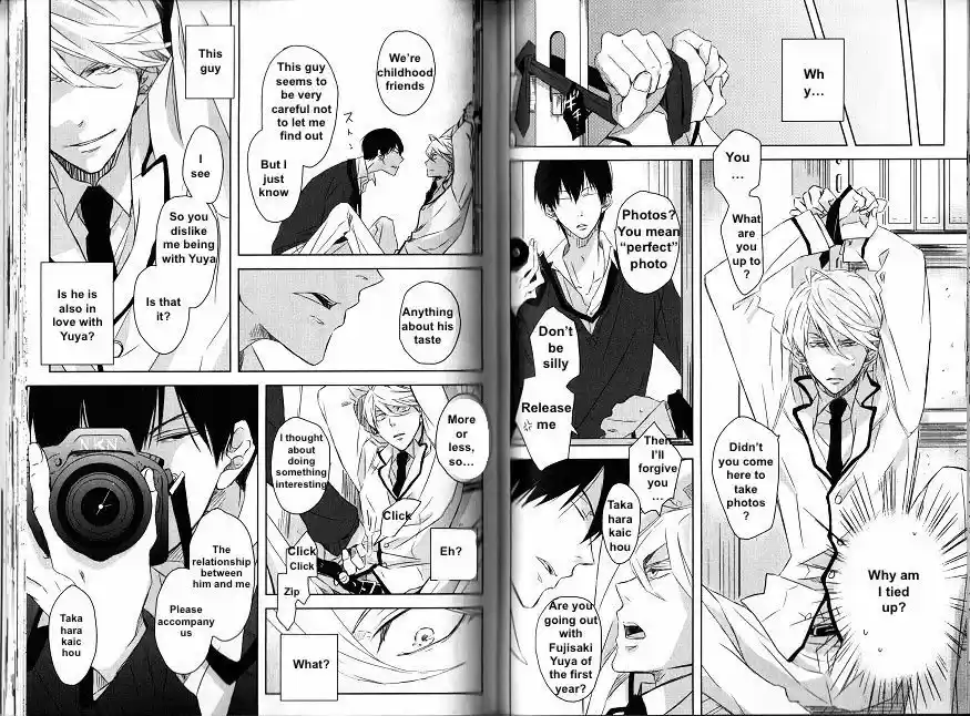 Dakaretai Otoko Ichii ni Odosarete Imasu. 8.1