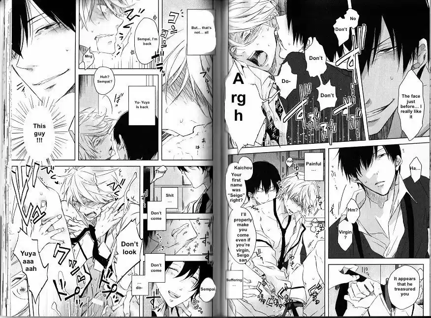 Dakaretai Otoko Ichii ni Odosarete Imasu. 8.1