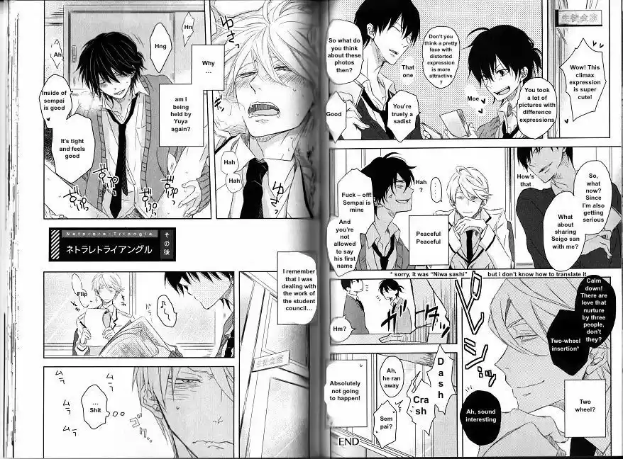 Dakaretai Otoko Ichii ni Odosarete Imasu. 8.1