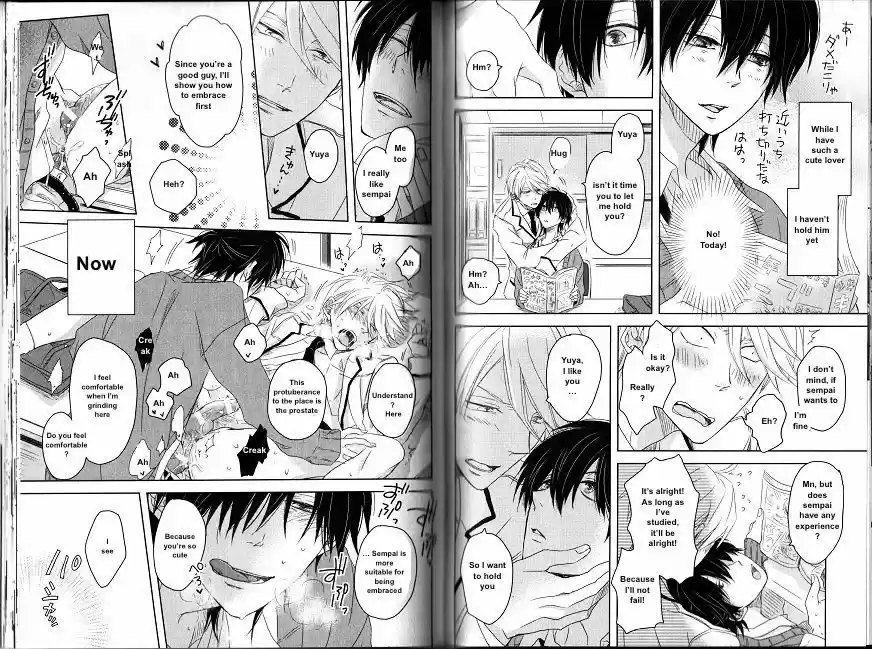 Dakaretai Otoko Ichii ni Odosarete Imasu. 8.1