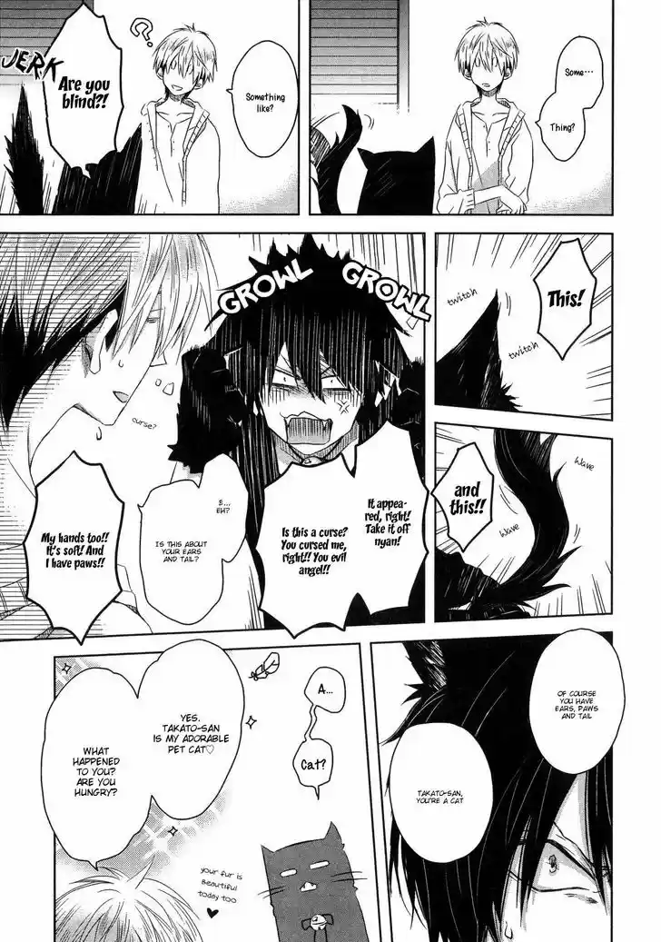 Dakaretai Otoko Ichii ni Odosarete Imasu. 8.2