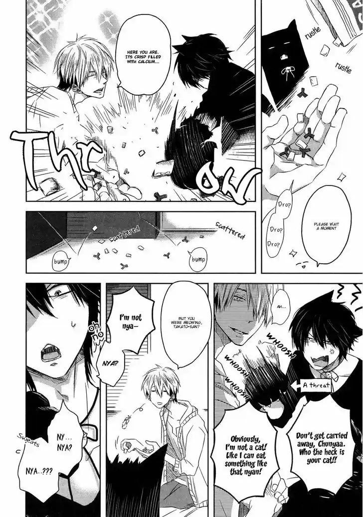 Dakaretai Otoko Ichii ni Odosarete Imasu. 8.2