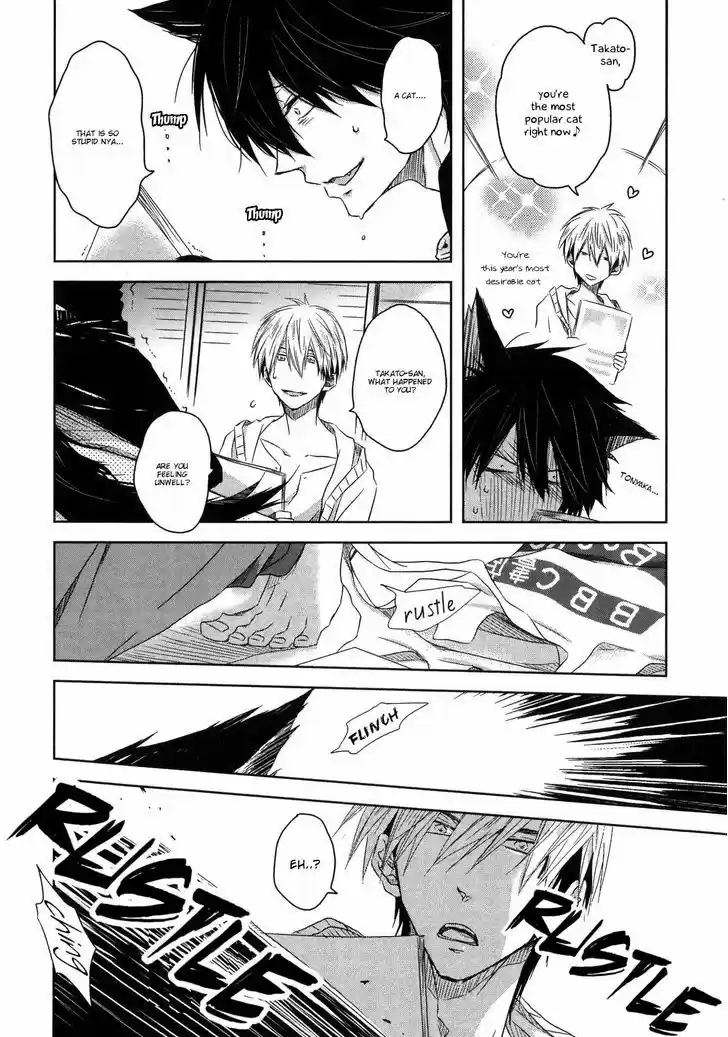 Dakaretai Otoko Ichii ni Odosarete Imasu. 8.2