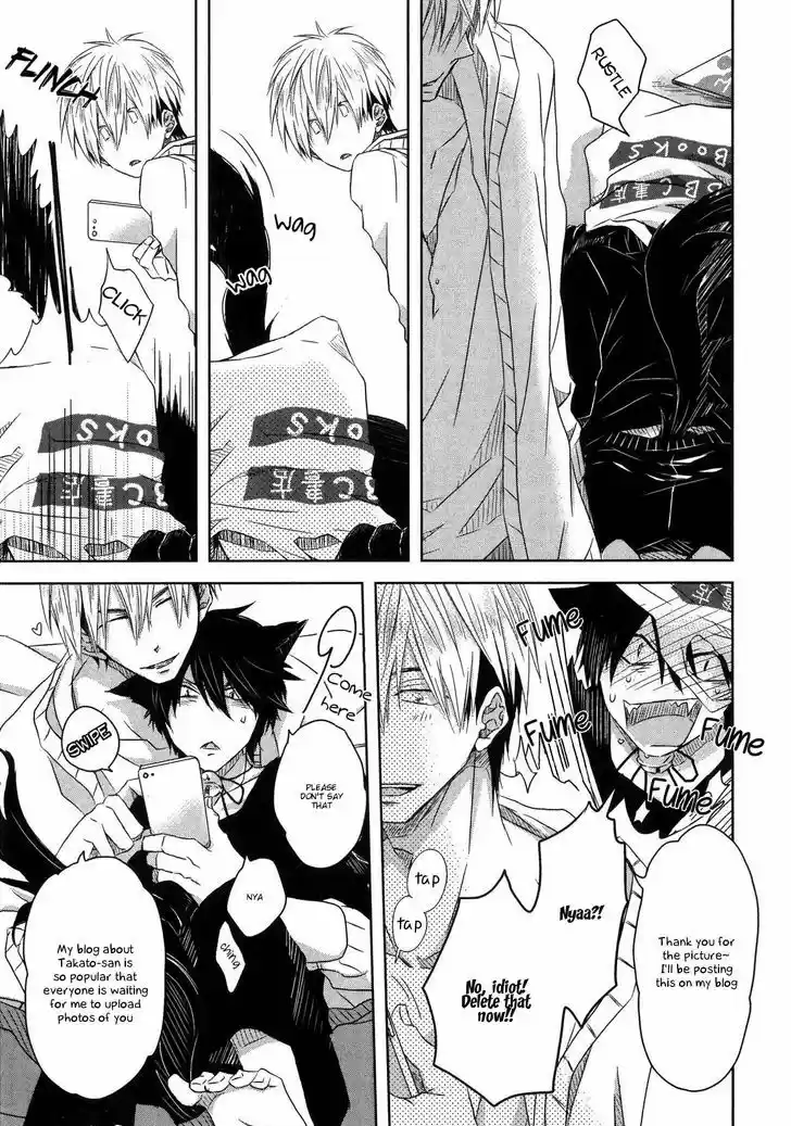 Dakaretai Otoko Ichii ni Odosarete Imasu. 8.2