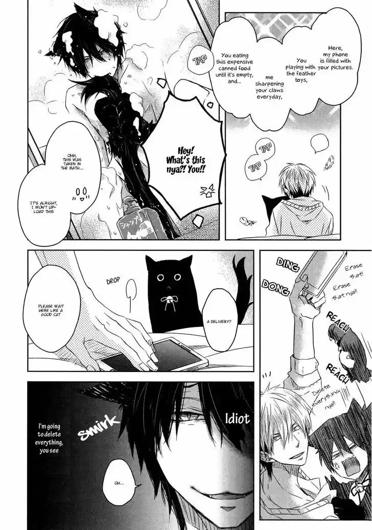 Dakaretai Otoko Ichii ni Odosarete Imasu. 8.2