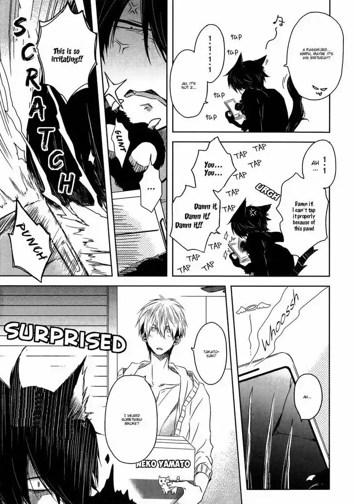 Dakaretai Otoko Ichii ni Odosarete Imasu. 8.2