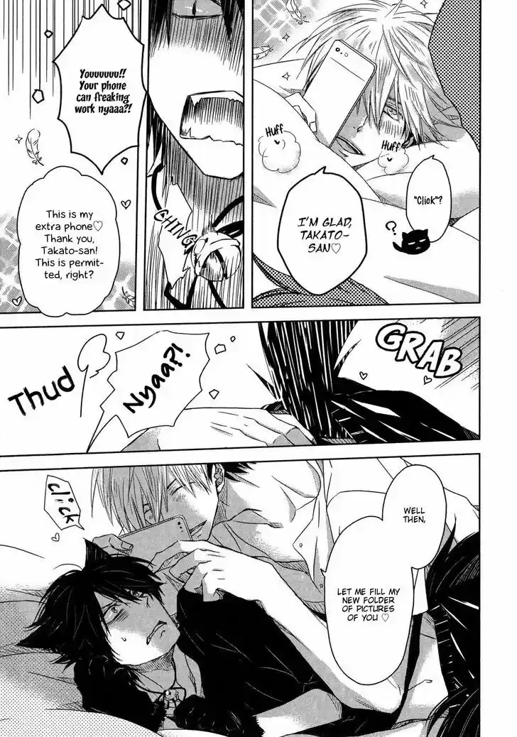 Dakaretai Otoko Ichii ni Odosarete Imasu. 8.2