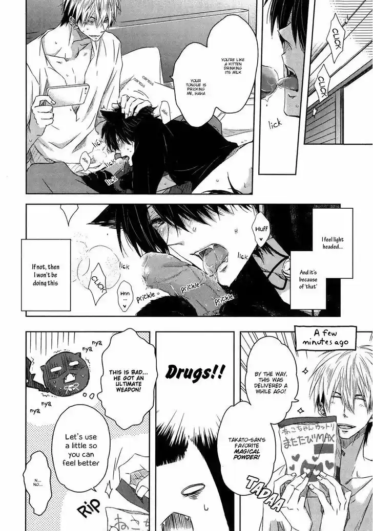 Dakaretai Otoko Ichii ni Odosarete Imasu. 8.2