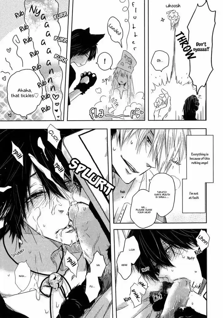 Dakaretai Otoko Ichii ni Odosarete Imasu. 8.2