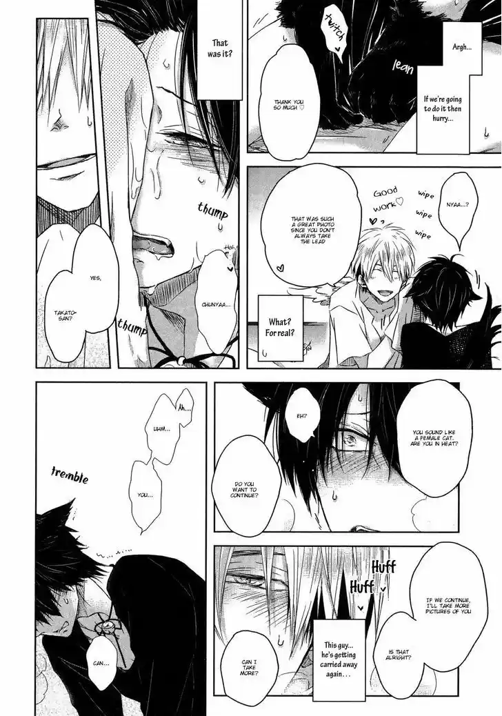 Dakaretai Otoko Ichii ni Odosarete Imasu. 8.2