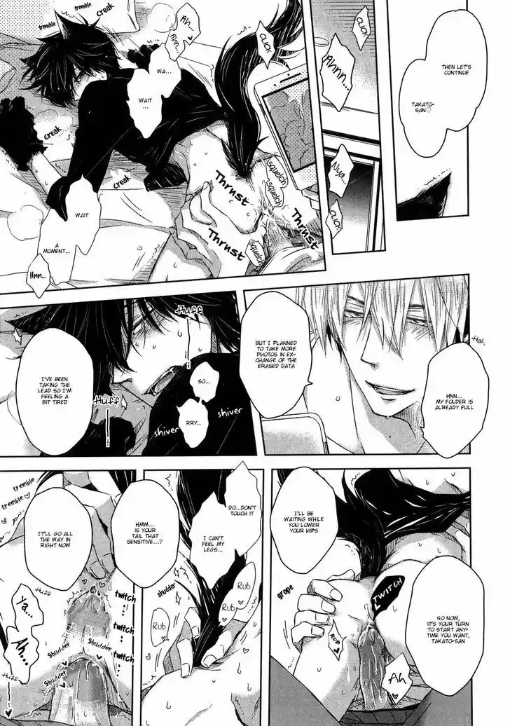 Dakaretai Otoko Ichii ni Odosarete Imasu. 8.2