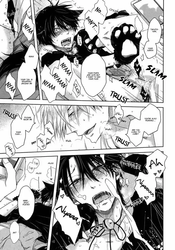 Dakaretai Otoko Ichii ni Odosarete Imasu. 8.2