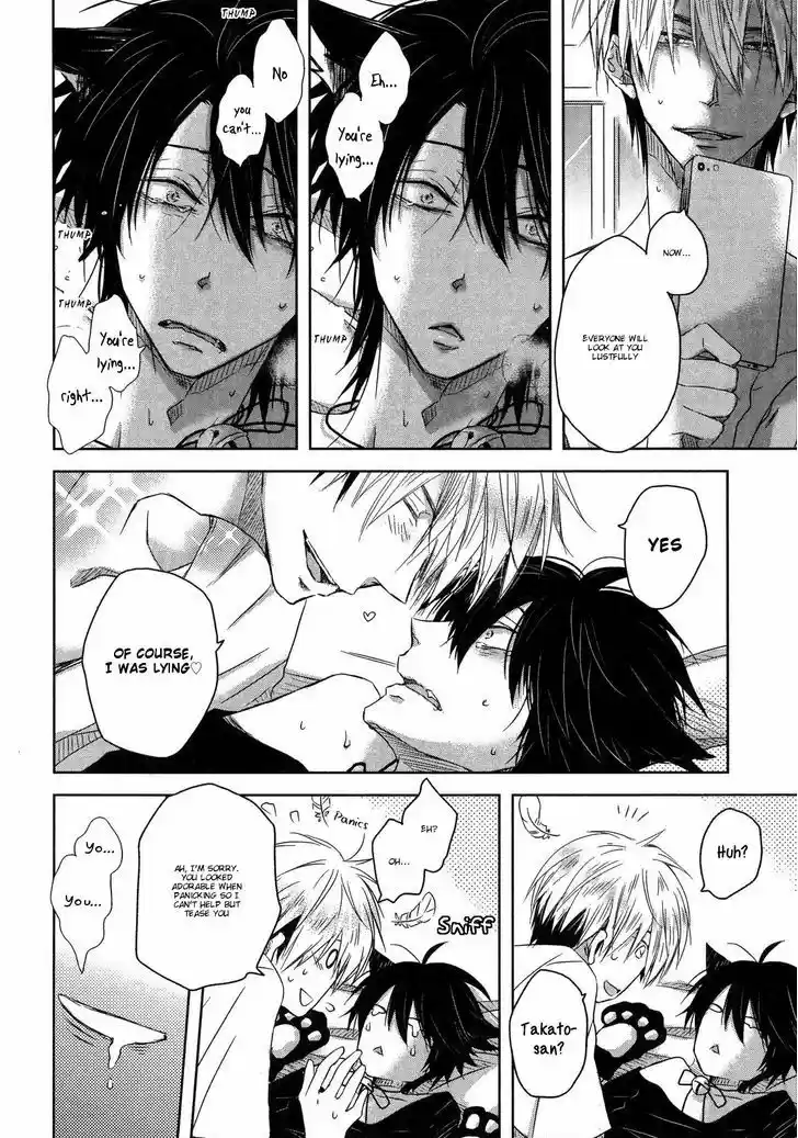 Dakaretai Otoko Ichii ni Odosarete Imasu. 8.2