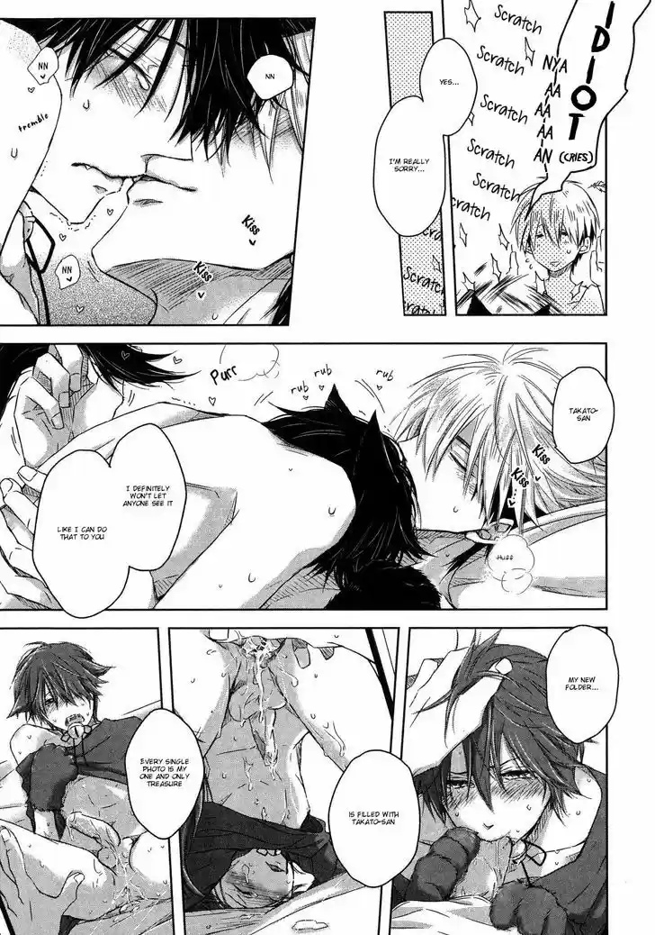 Dakaretai Otoko Ichii ni Odosarete Imasu. 8.2