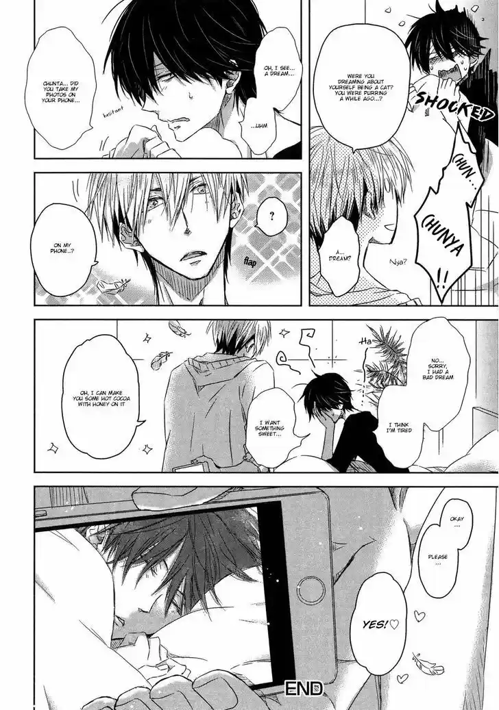 Dakaretai Otoko Ichii ni Odosarete Imasu. 8.2