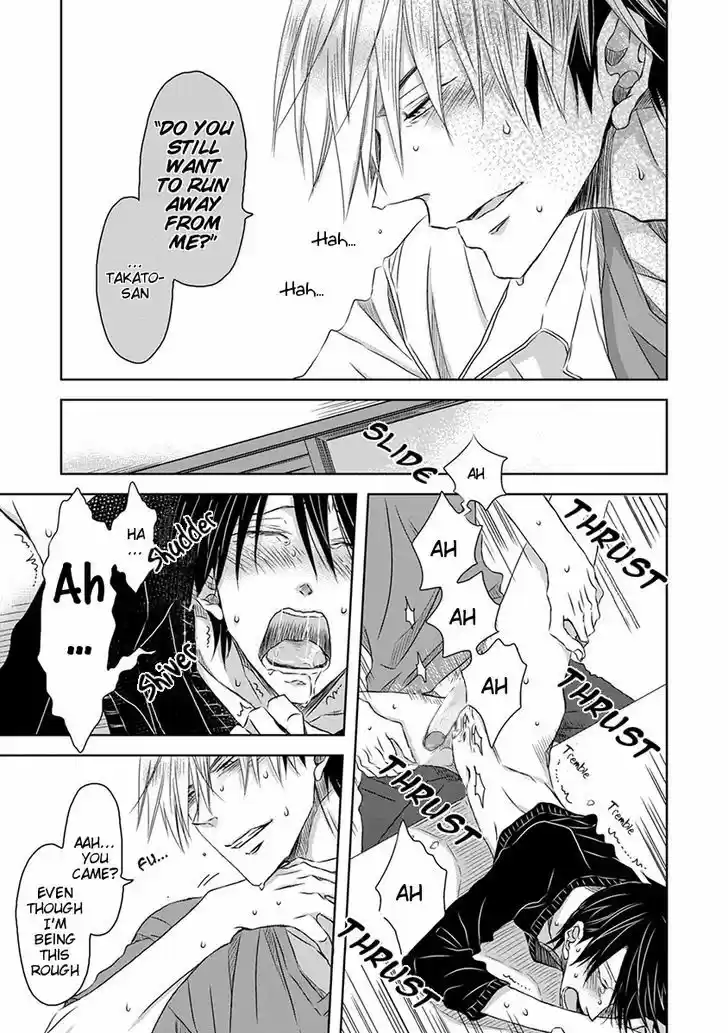 Dakaretai Otoko Ichii ni Odosarete Imasu. 8.3