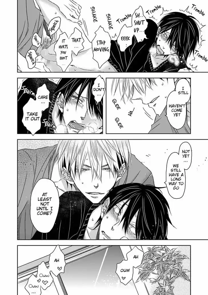 Dakaretai Otoko Ichii ni Odosarete Imasu. 8.3