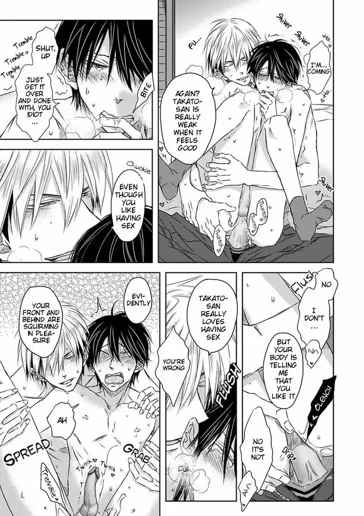 Dakaretai Otoko Ichii ni Odosarete Imasu. 8.3