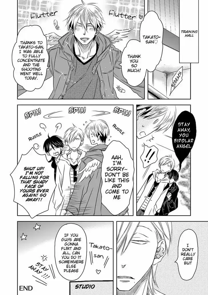 Dakaretai Otoko Ichii ni Odosarete Imasu. 8.3