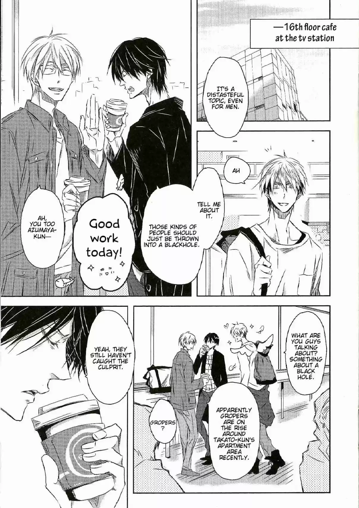 Dakaretai Otoko Ichii ni Odosarete Imasu 8.99