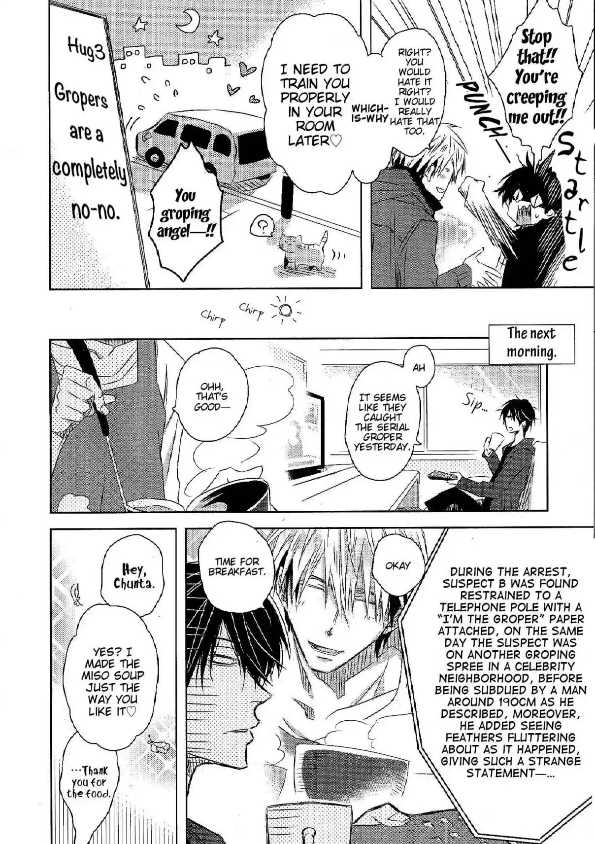 Dakaretai Otoko Ichii ni Odosarete Imasu 8.99