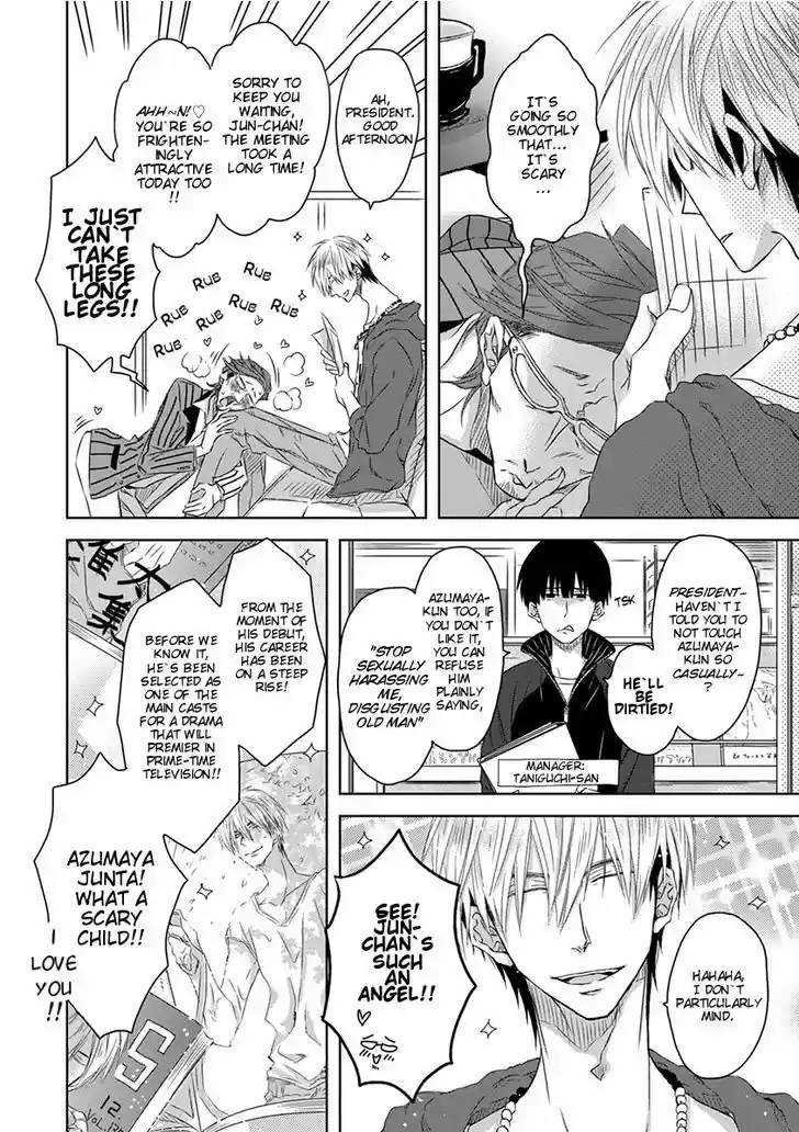 Dakaretai Otoko Ichii ni Odosarete Imasu. 9