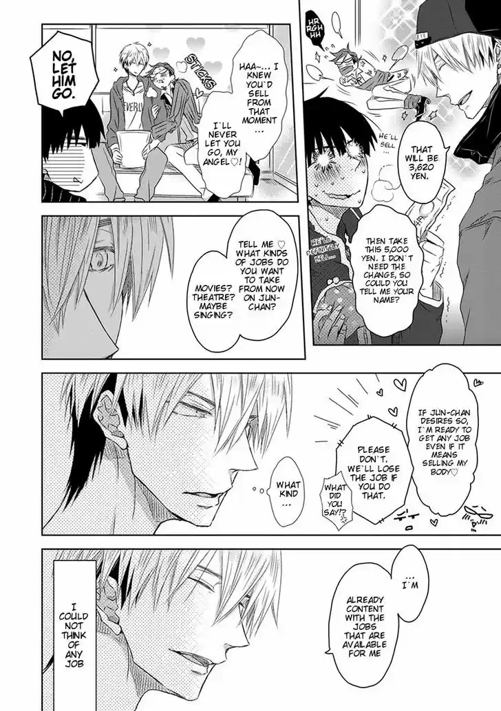 Dakaretai Otoko Ichii ni Odosarete Imasu. 9