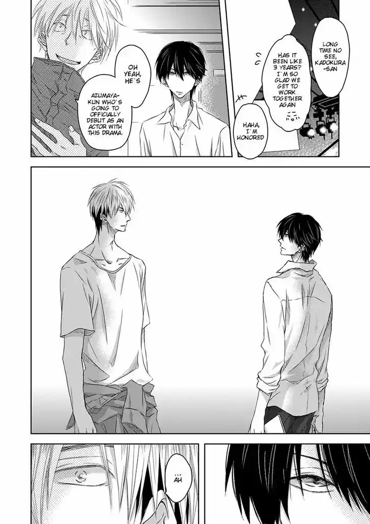 Dakaretai Otoko Ichii ni Odosarete Imasu. 9