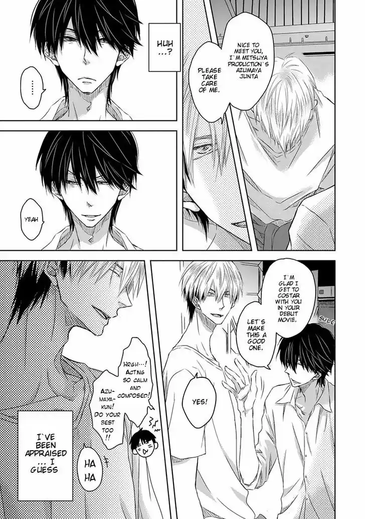 Dakaretai Otoko Ichii ni Odosarete Imasu. 9