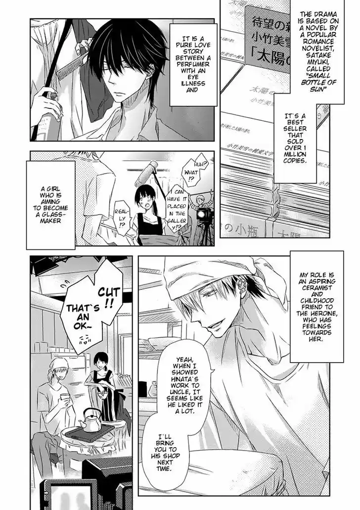 Dakaretai Otoko Ichii ni Odosarete Imasu. 9