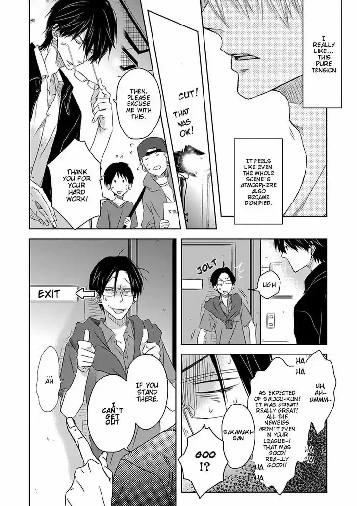 Dakaretai Otoko Ichii ni Odosarete Imasu. 9