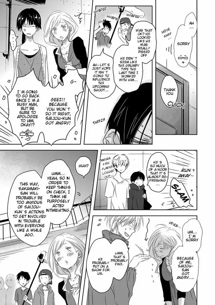 Dakaretai Otoko Ichii ni Odosarete Imasu. 9