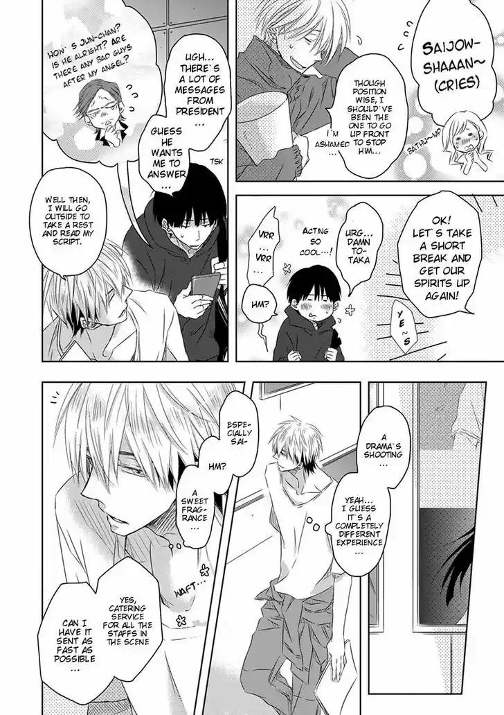 Dakaretai Otoko Ichii ni Odosarete Imasu. 9