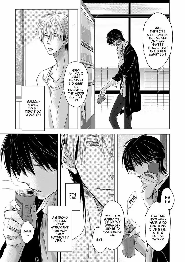 Dakaretai Otoko Ichii ni Odosarete Imasu. 9