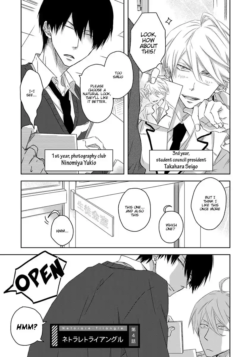 Dakaretai Otoko Ichii Ni Odosarete Imasu. Chapter 18.6