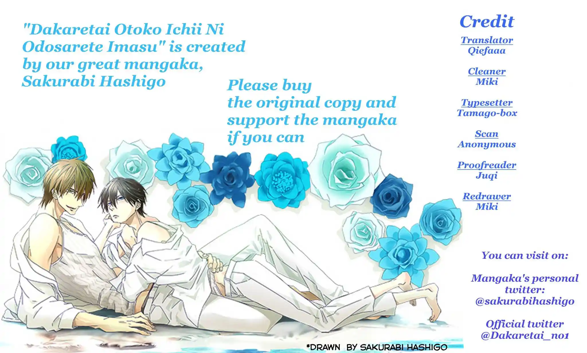 Dakaretai Otoko Ichii Ni Odosarete Imasu. Chapter 18.99